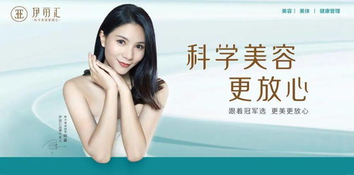 春節美容不打烊，伊麗匯百元超值護理限時搶！